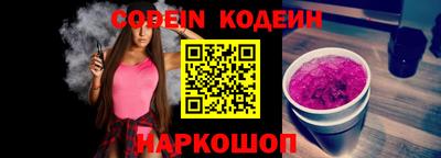COCAINE Заводоуковск