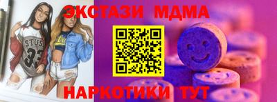 COCAINE Заводоуковск