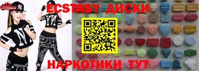 трава Жуковский