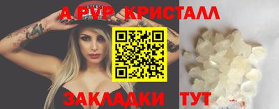 COCAINE Заводоуковск