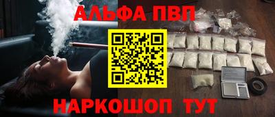COCAINE Заводоуковск