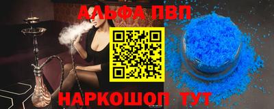 трава Жуковский