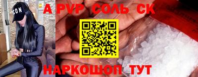 COCAINE Заводоуковск