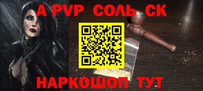 трава Жуковский