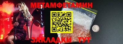 COCAINE Заводоуковск
