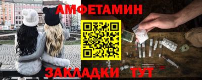 трава Жуковский