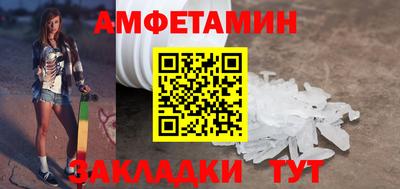 альфа пвп Абакан