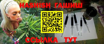 трава Жуковский