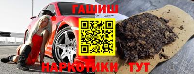 трава Жуковский