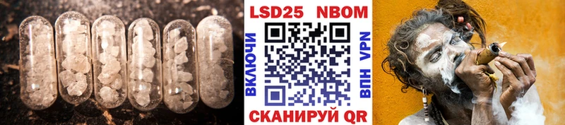 LSD-25 экстази кислота  Кумертау 