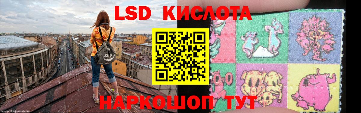Лсд 25 экстази ecstasy  Лсд 25 экстази ecstasy  Кумертау  Вход с VPN 