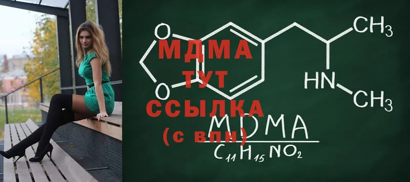 где купить наркоту  Кумертау  MDMA кристаллы 