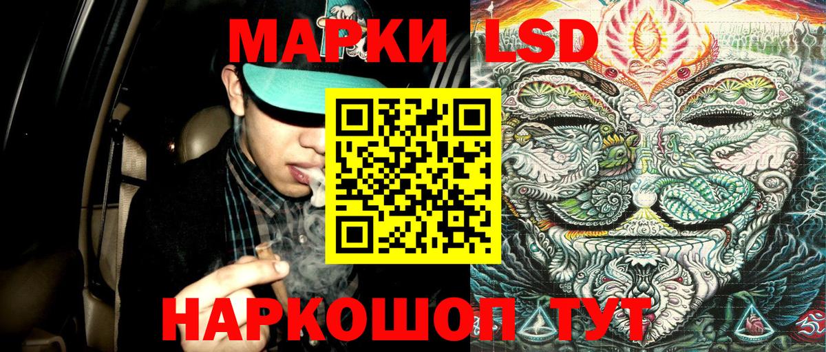 Марки NBOMe 1500мкг  Марки NBOMe 1500мкг  Наркотические марки  Кумертау  Вход с VPN 
