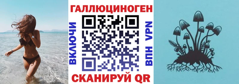 Галлюциногенные грибы ЛСД  Кумертау 