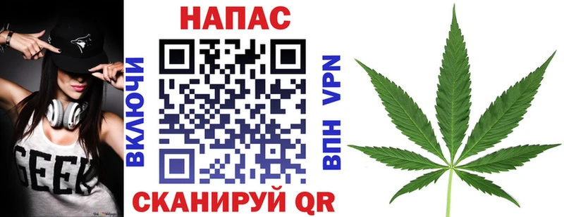 купить   Кумертау  МАРИХУАНА Amnesia 