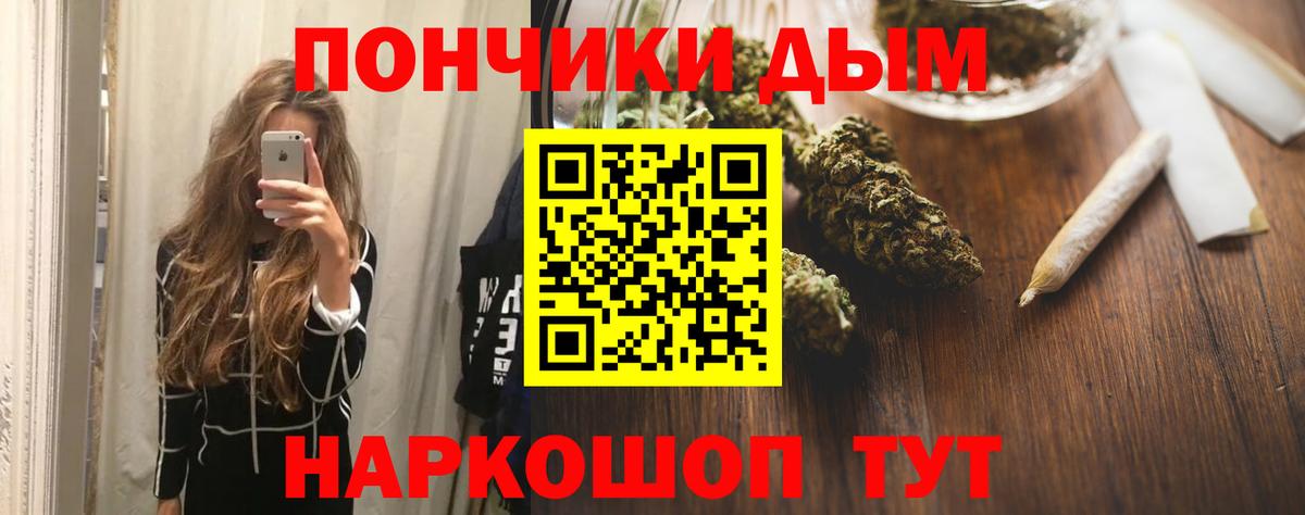 МАРИХУАНА Ganja  МАРИХУАНА сатива  Бошки марихуана гибрид  Кумертау  Вход с VPN  МАРИХУАНА семена 